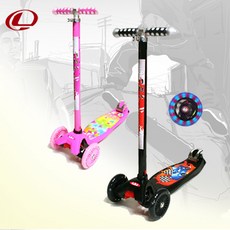 랜드웨이스카이콩콩