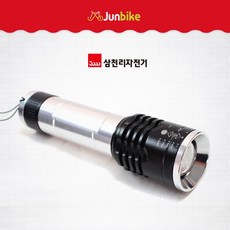 삼천리비트트라이크