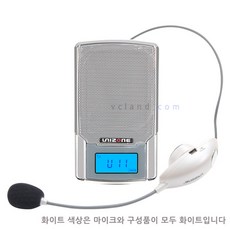 강의용무선마이크유니존8080