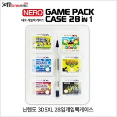 닌텐도3ds칩케이스