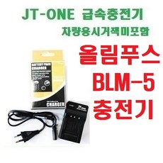 조아스충전기