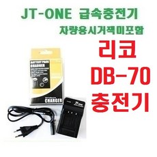 리코r1s