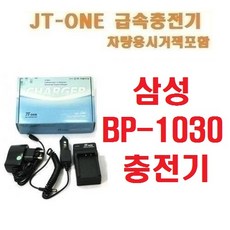 bp1030