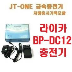 bpdc12