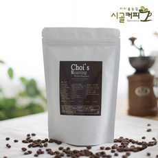 atagopal-coffee