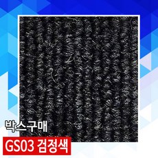 카펫타일초록색