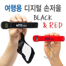 bbt저울