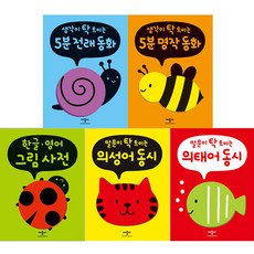 돌아기보드북
