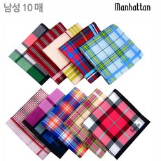 맨하탄남성손수건