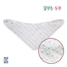 스카프빕꿈두부남아