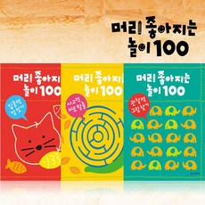 매직스터디학습기