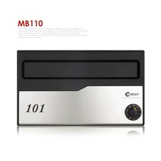 벽걸이다세대우편함