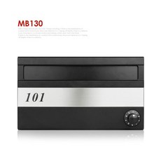 다세대우편함mb120