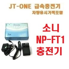 j-dsc3