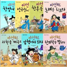 이선비시리즈