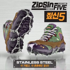 코베아 짚신5 아이젠 짚신파이브 KL8EI0101