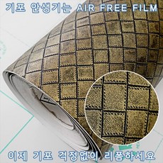 kcckcc인테리어필름레더xkl583l61