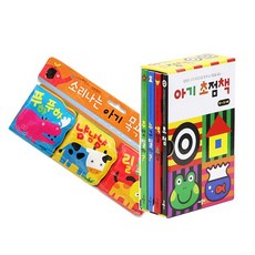 아기초점책+소리나는아기목욕책(2종세트.전7권), 7권