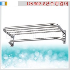 다이스테인