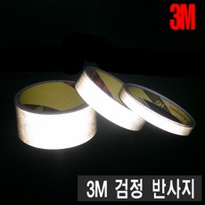 매지컬반사