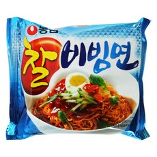 쫄비빔면