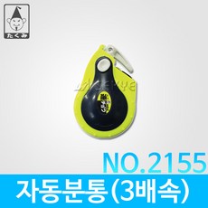 타쿠미야