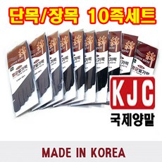 선염항균발가락양말