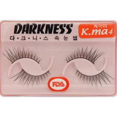 다크니스 속눈썹Kma4 10개/1타, 10개
