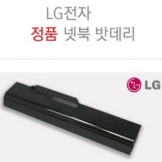 lgm-x100s밧데리