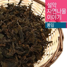 삼잎국화나물