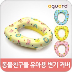 아가드모두의변기