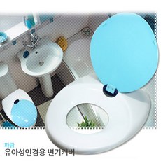 바브레휴대용변기