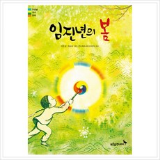아주친절한포르투갈순례길