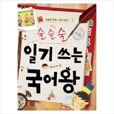 공권유술