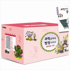 과학공화국물리법정힘
