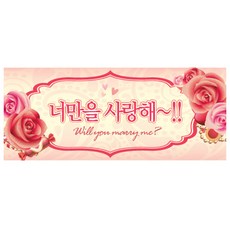 프로포즈영화관