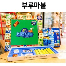 씨앗사 부루마불 게임, 혼합 색상
