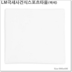 흠뻑쇼타월
