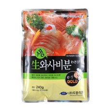 두원와사비분