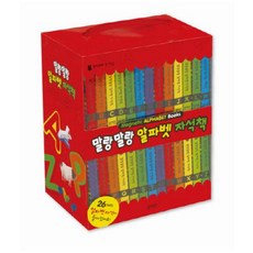 블루래빗자석