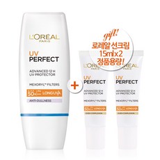로레알파리 선크림 퍼플 SPF50+ PA+++ [증]15ml 2개, 30ml