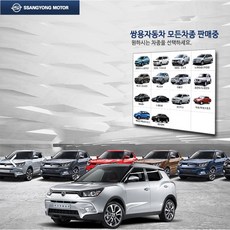 엑티언스포츠후미등