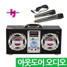 노벨뷰스피커배터리