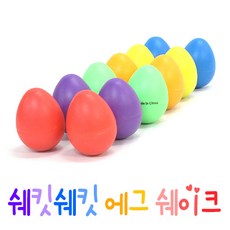 에그쉐이크