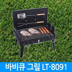 싸파 바비큐그릴 LT-8091/캠핑용품 레저용품 야외활동, 1개