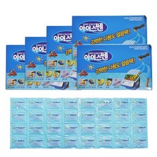 지비유 아이스쎈 아이스팩, 5개