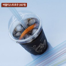 오케이유원 버블티 스트로우 랜덤 발송, 40개입, 1개