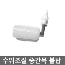 식기세척기급수호스