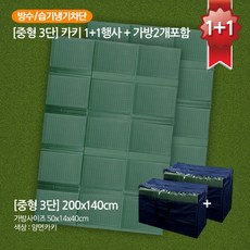 굿팩