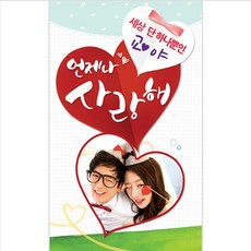 오픈예정현수막